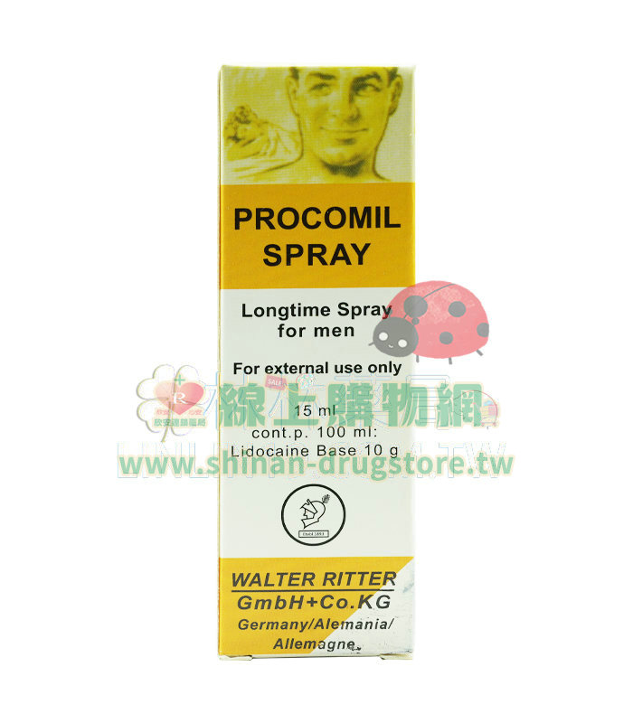 德國黑金剛持久液PROCOMIL SPRAY 延時專家 倍增愛意